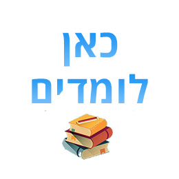 תמונת המשתמש