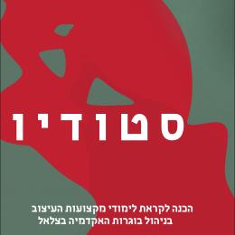 תמונת המשתמש