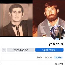 תמונת המשתמש