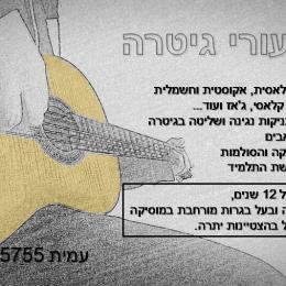 תמונת המשתמש