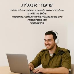 תמונת המשתמש