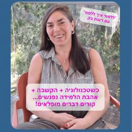 תמונת המשתמש