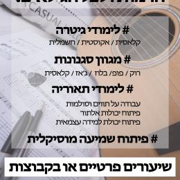 תמונת המשתמש