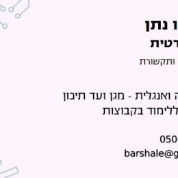 תמונת המשתמש