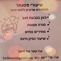 תמונת המשתמש