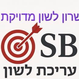 תמונת המשתמש