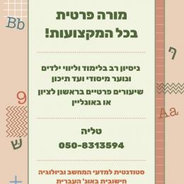 תמונת המשתמש