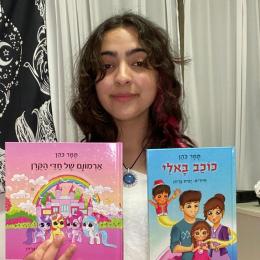 תמונת המשתמש