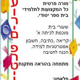 תמונת המשתמש