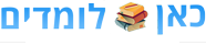 לוגו